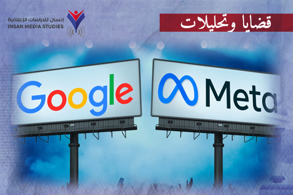 من حذف المنشورات المؤيدة لغزة إلى تسهيل العدوان.. كيف تدعم شركات التكنولوجيا الأمريكية الكيان الصهيوني؟